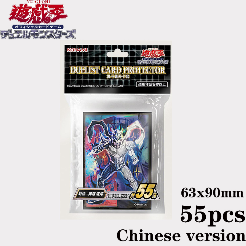 Card Penny Sleeve - YuGiOh – pochettes pour cartes de