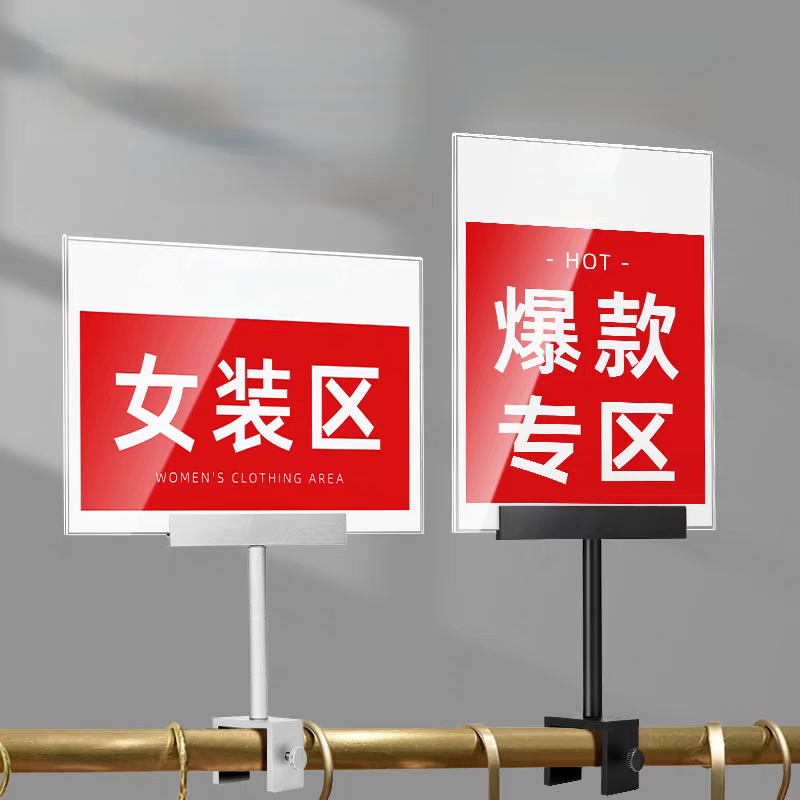 Pop Display Shelf - Étagère de panneau KT en acier