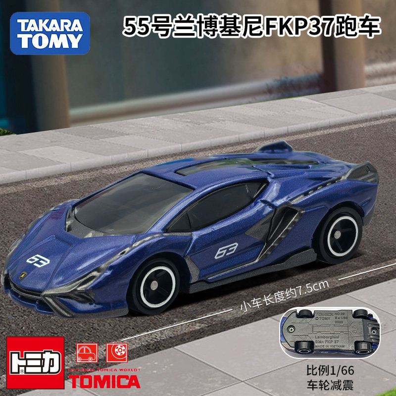 Die Cast Car 1 64 - Voiture miniature Takara Tomy Tomica n°