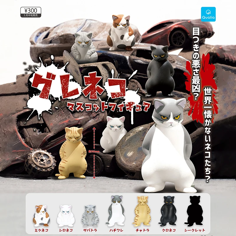 Capsule Toy Gashapon - Japon QUALIA Original véritable Capsule jouets