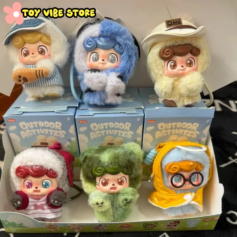 Vinyl Figure Blank - Nouveau Q.Kid activités de plein air