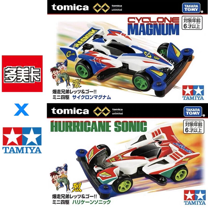 En stock, modèle de voiture mi - Die Cast Car 1 64 avis et prix