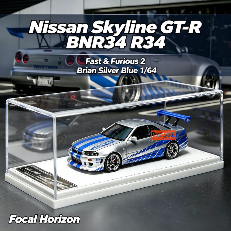 Focal Horizon 1/64 Nissan Skyl - Die Cast Car 1 64 avis et prix