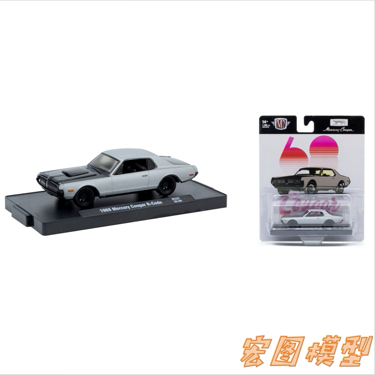 Modèle de voiture en alliage m - Die Cast Car 1 64 avis et prix