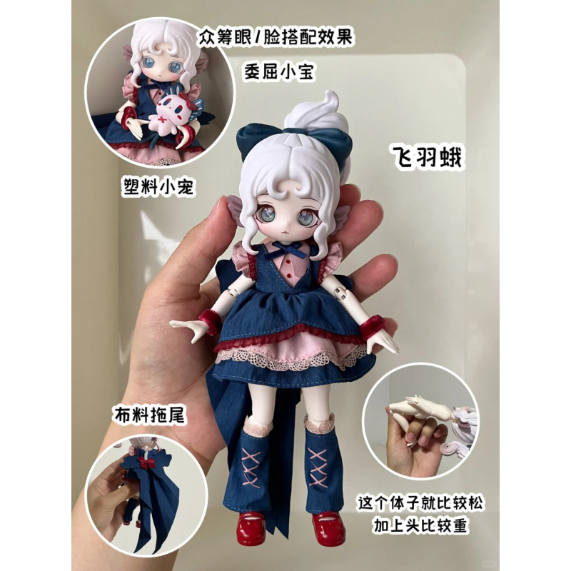 Boîte aveugle Luluelf Story sé - Mystery Box Blind Bag avis et prix