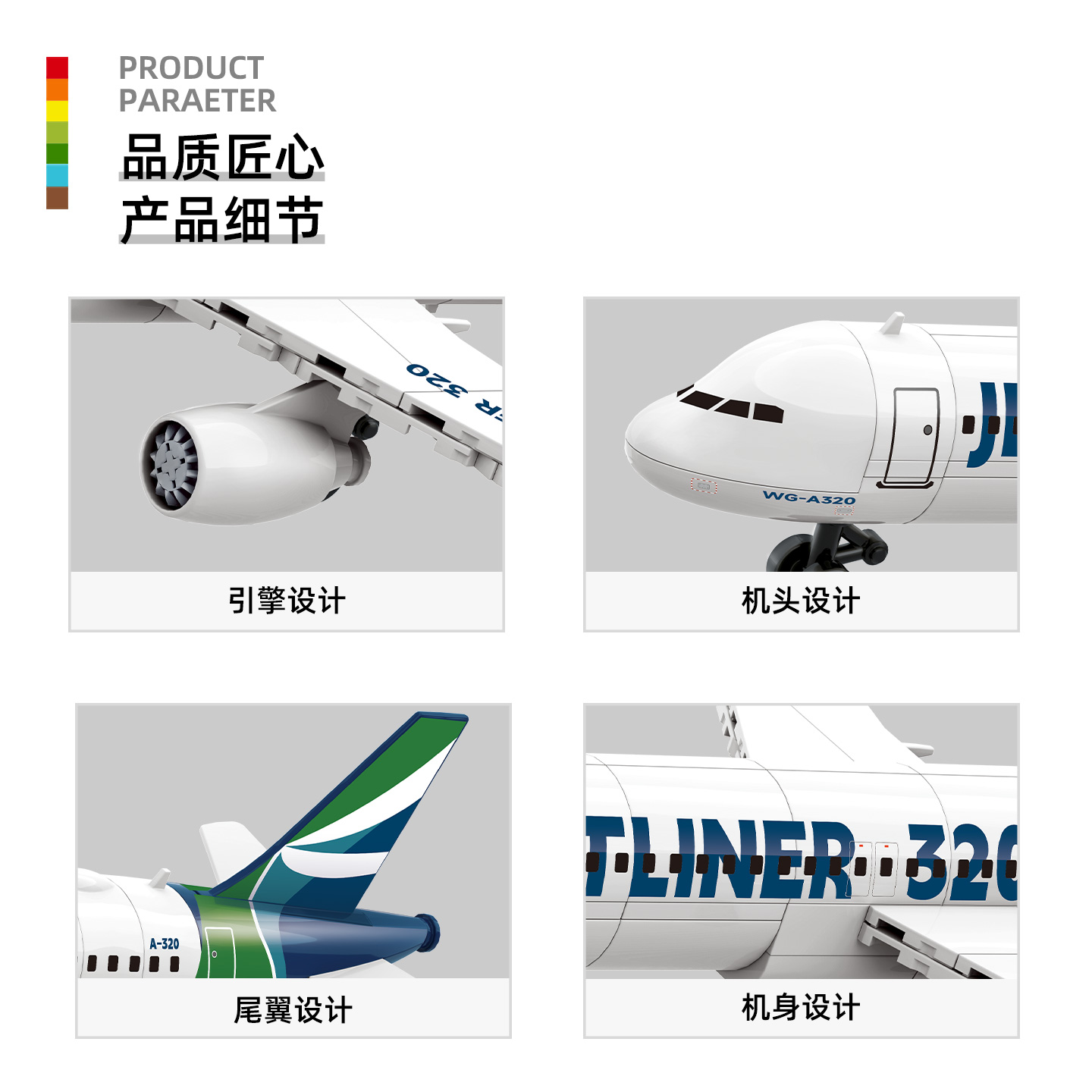 Kit de blocs de construction d - Model Airplane Plastic avis et prix