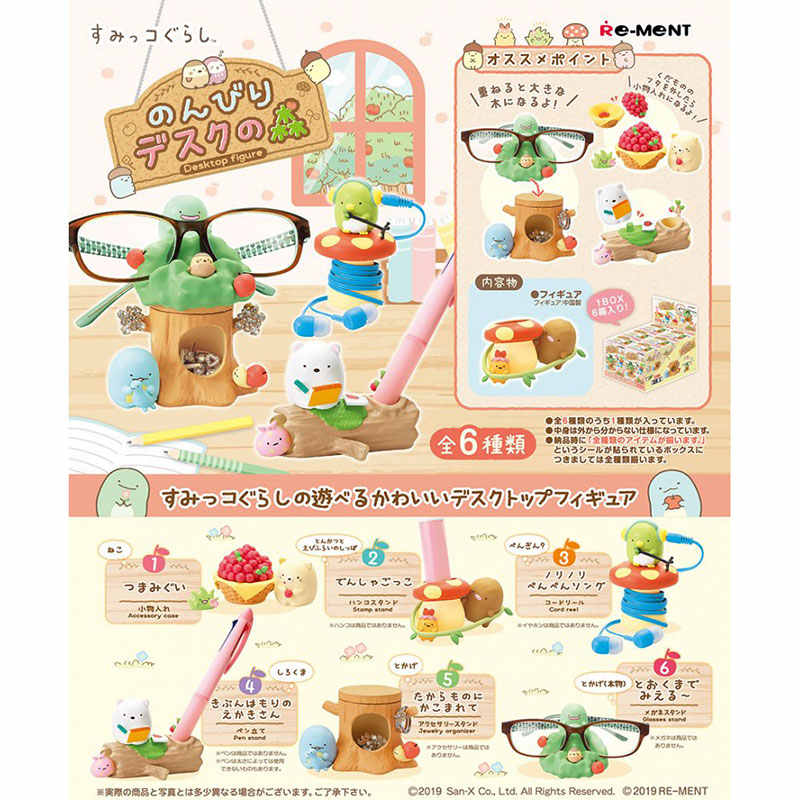 Sumikko Gurashi – rangement de - Action Figure Stand avis et prix