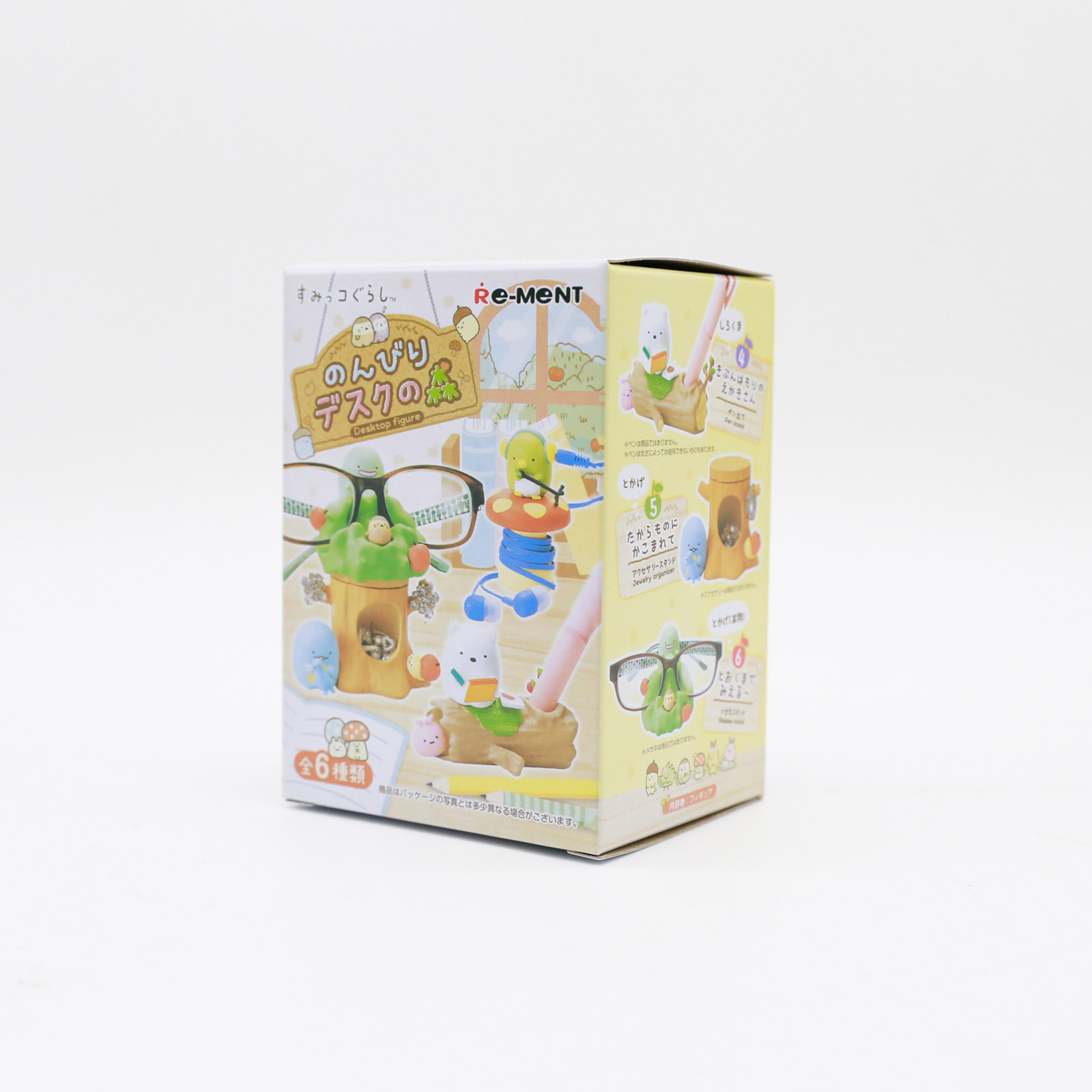 Sumikko Gurashi – rangement de - Action Figure Stand avis et prix