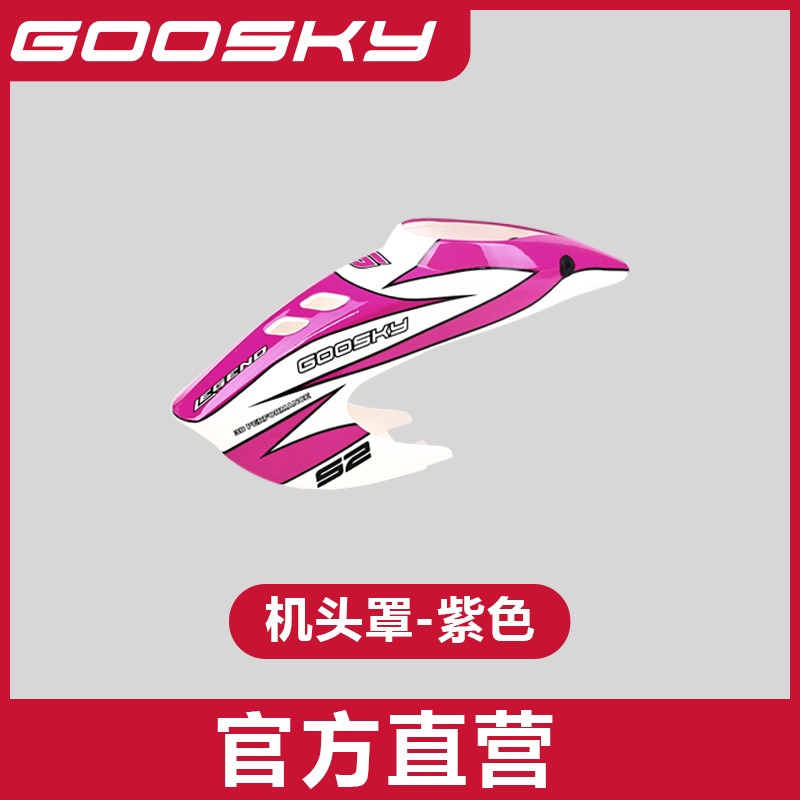GOOSKY S2 Max – pièces de rech - Model Airplane Plastic avis et prix