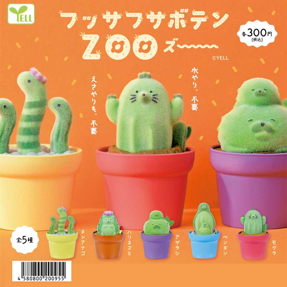 Adorable figurine de cactus ka - Capsule Toy Gashapon avis et prix