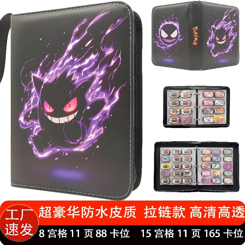En stock : Classeur de cartes  - Trading Card Binder avis et prix