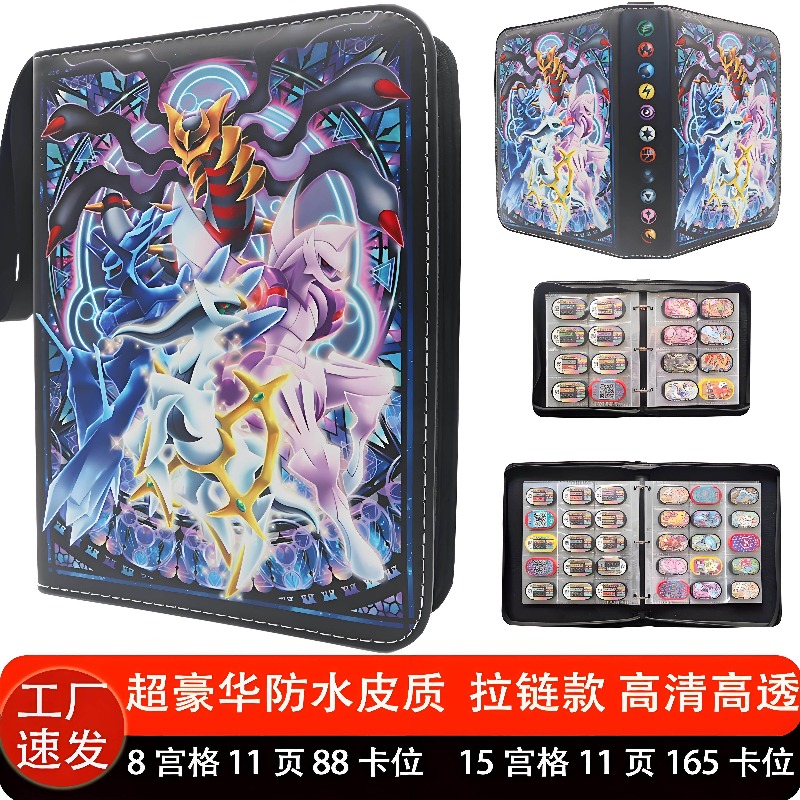 En stock : Classeur de cartes  - Trading Card Binder avis et prix