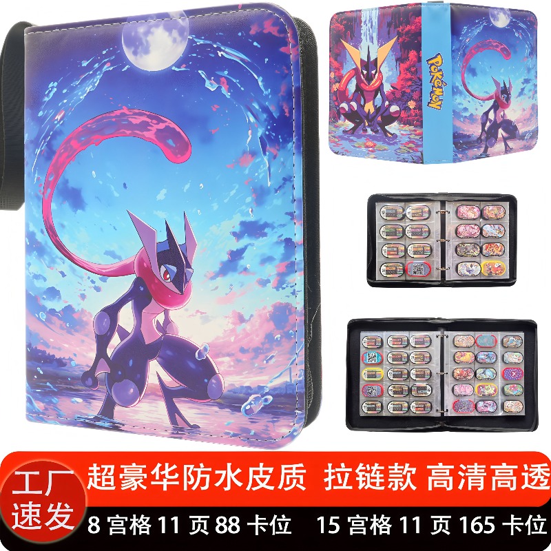 En stock : Classeur de cartes  - Trading Card Binder avis et prix